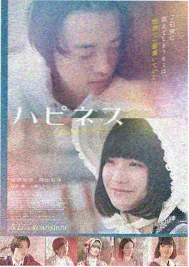 暗线追踪 剧集海报
