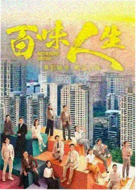 回声档案 剧集海报