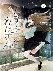 完美搭档完整版 片尾彩蛋解析资讯